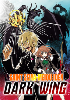 Saint Seiya: Meiou Iden – Dark Wing