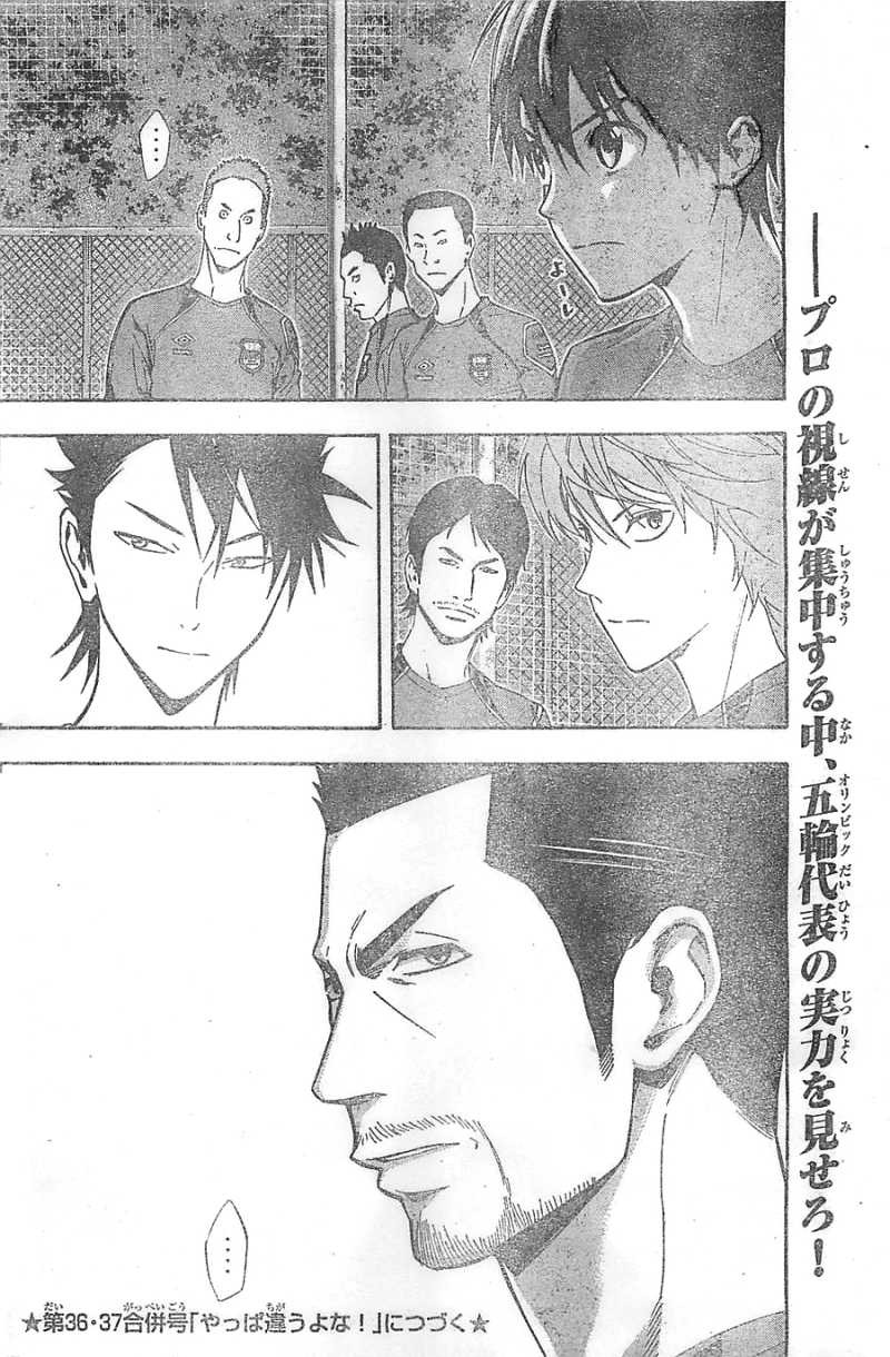 Area no Kishi - Chapter 327 - Page 19