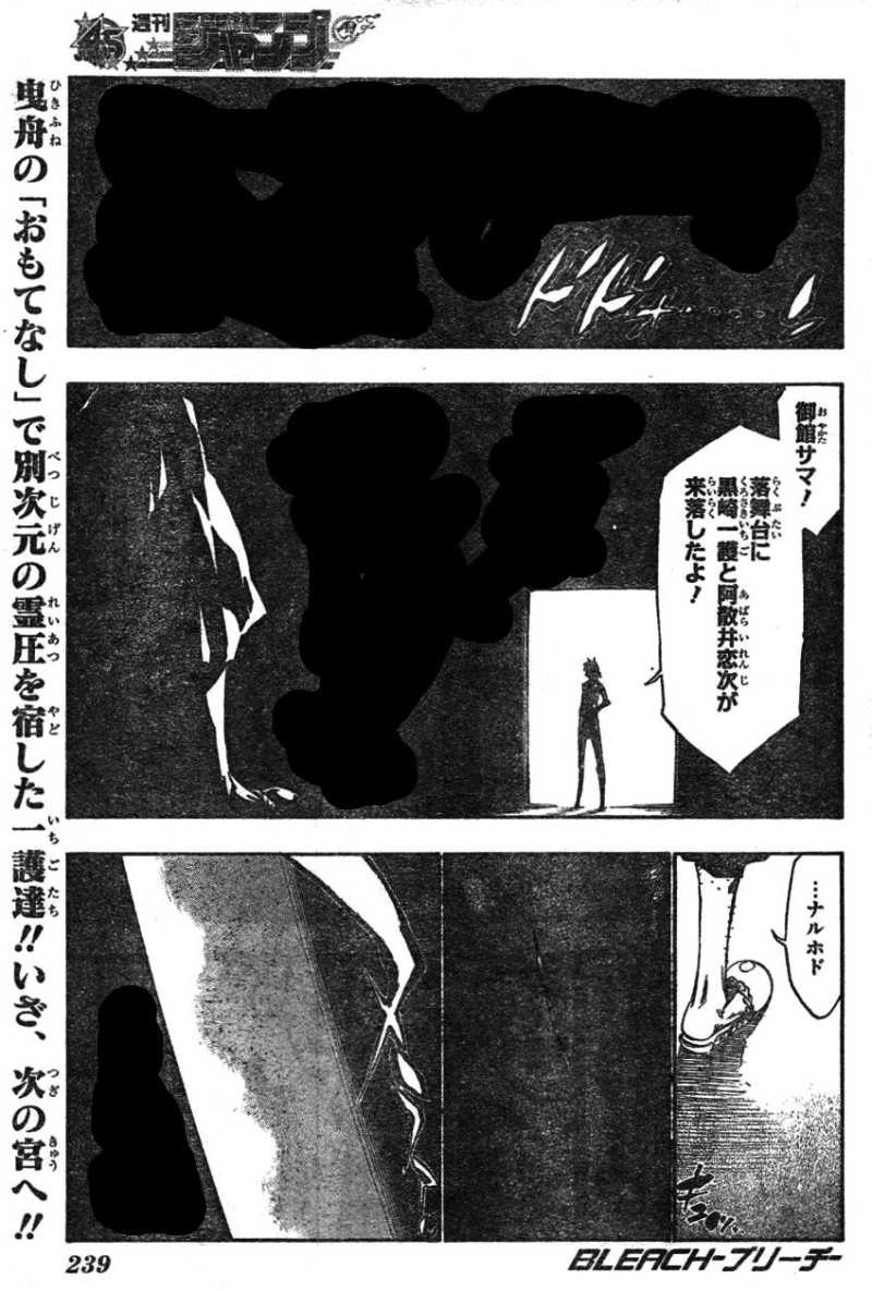 Bleach - Chapter 522 - Page 1