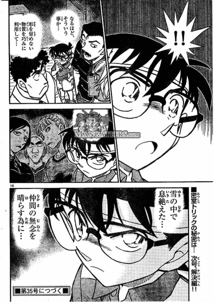 Detective Conan - Chapter 826 - Page 16