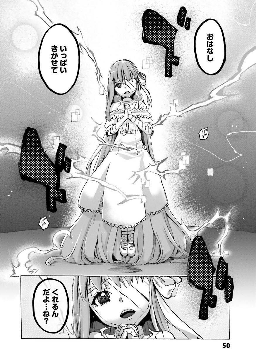 Fate/Extra CCC Fox Tail - Chapter 13 - Page 24