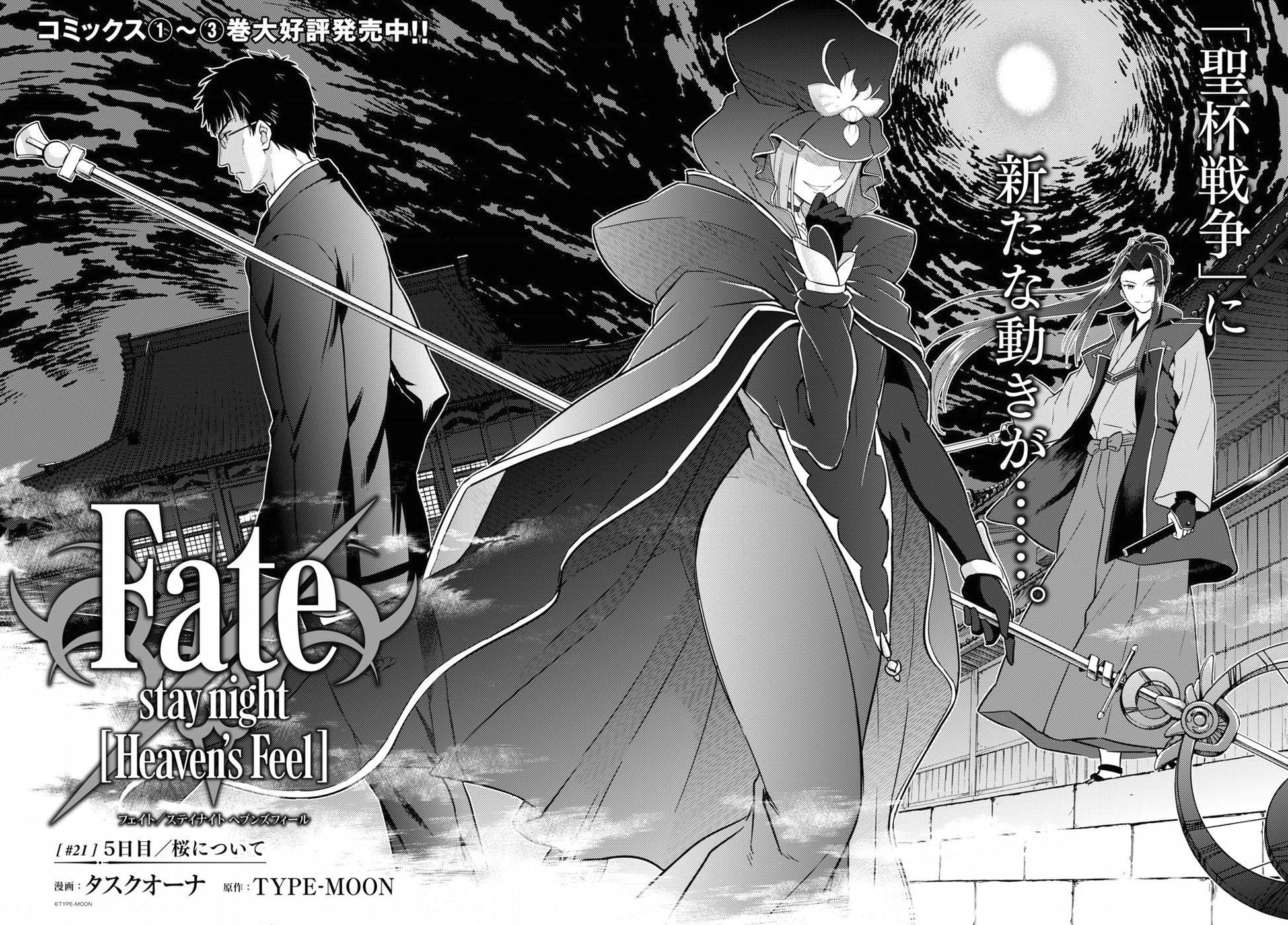 Fate/Stay night Heaven's Feel - Chapter 21 - Page 2