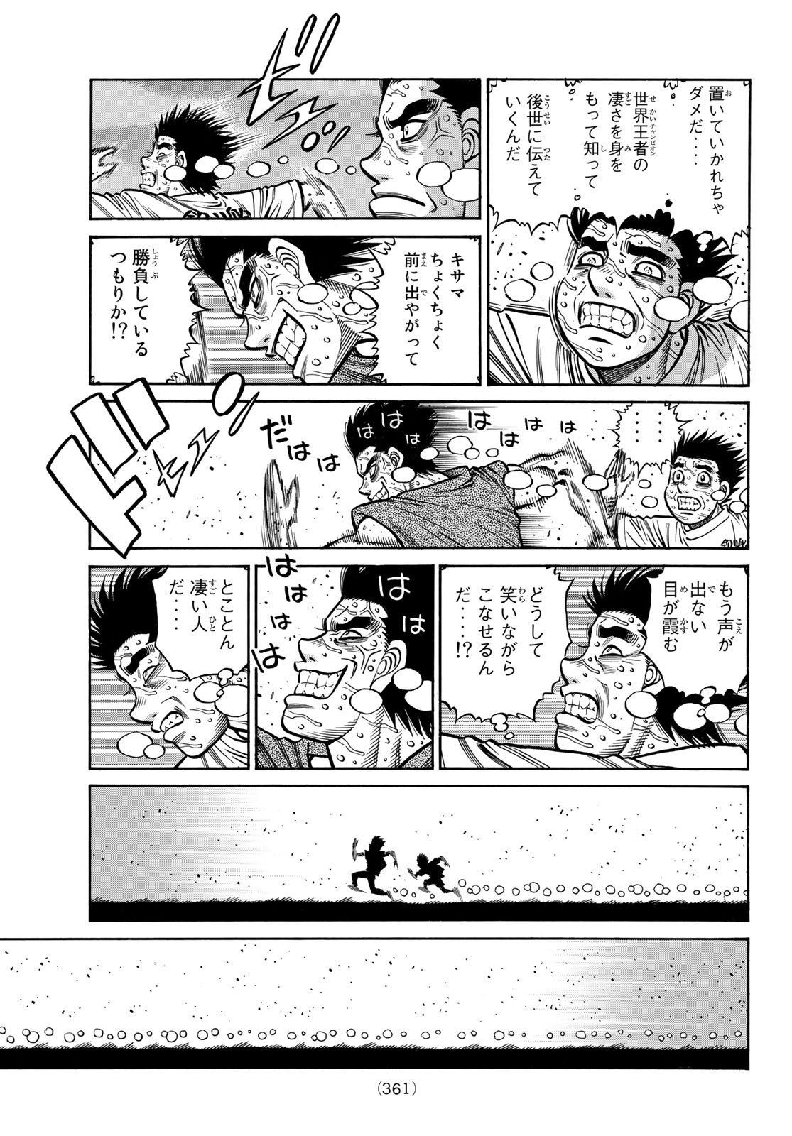 Hajime no Ippo - Chapter 1377 - Page 3