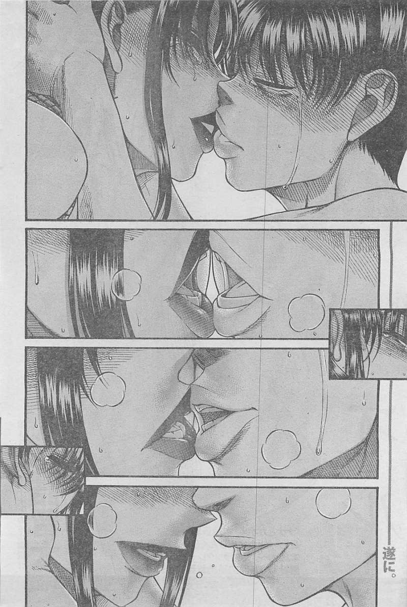Nana to Kaoru Arashi - Chapter 43 - Page 2