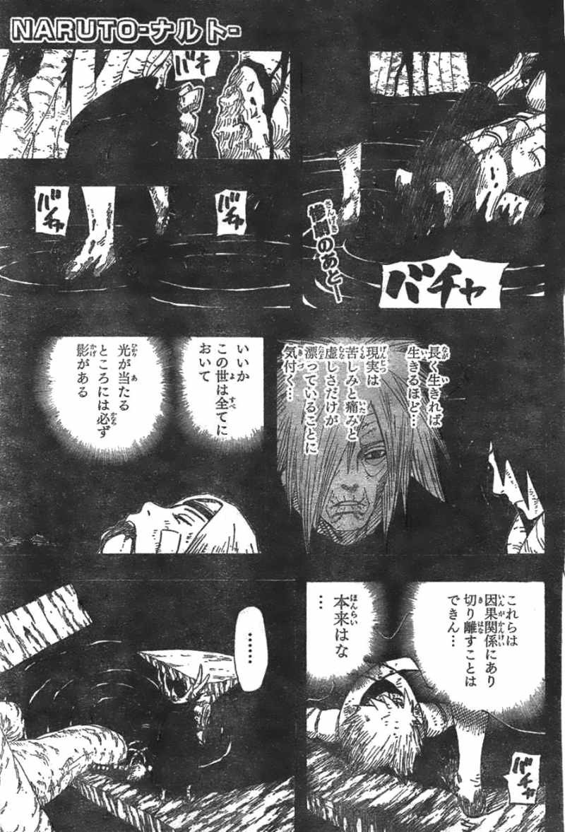 Naruto - Chapter 606 - Page 1