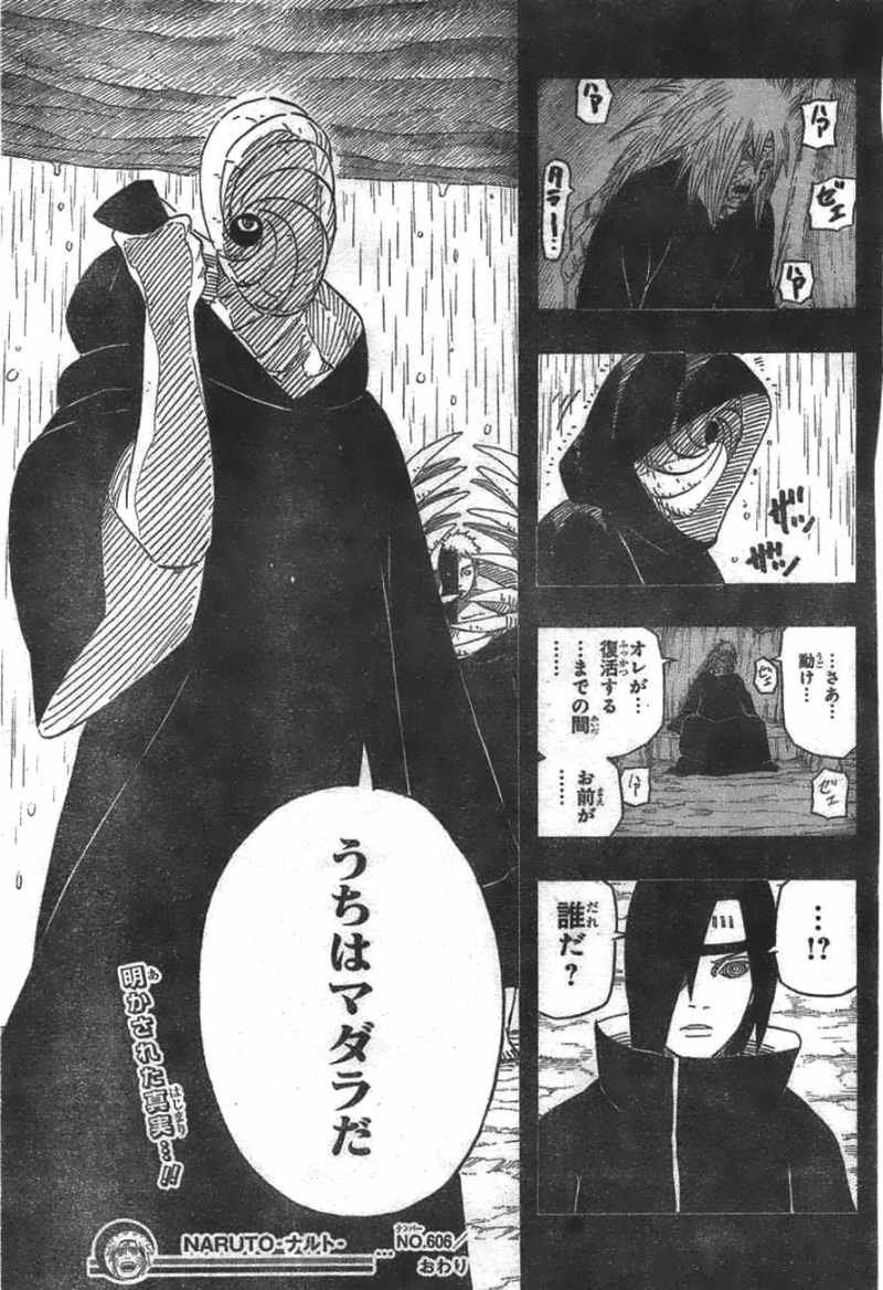 Naruto - Chapter 606 - Page 16