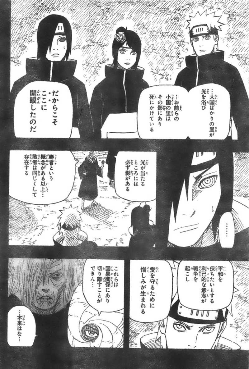 Naruto - Chapter 607 - Page 2