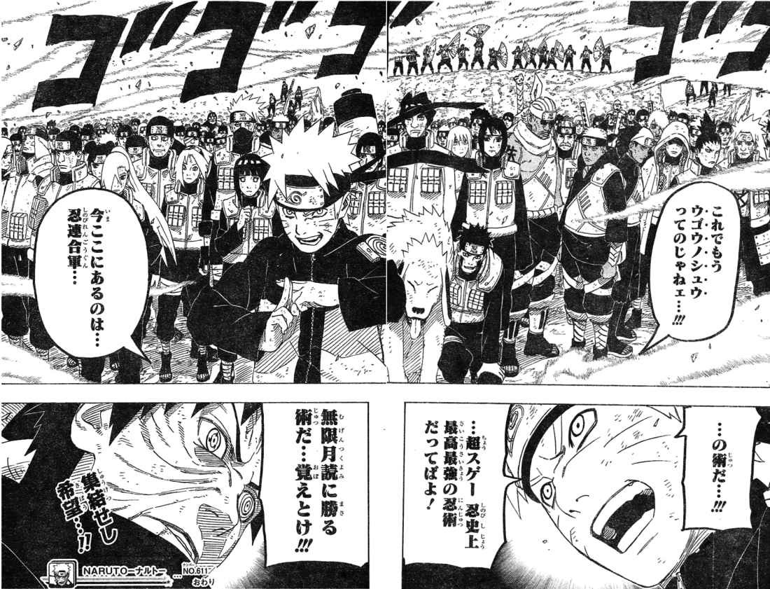 Naruto - Chapter 611 - Page 16