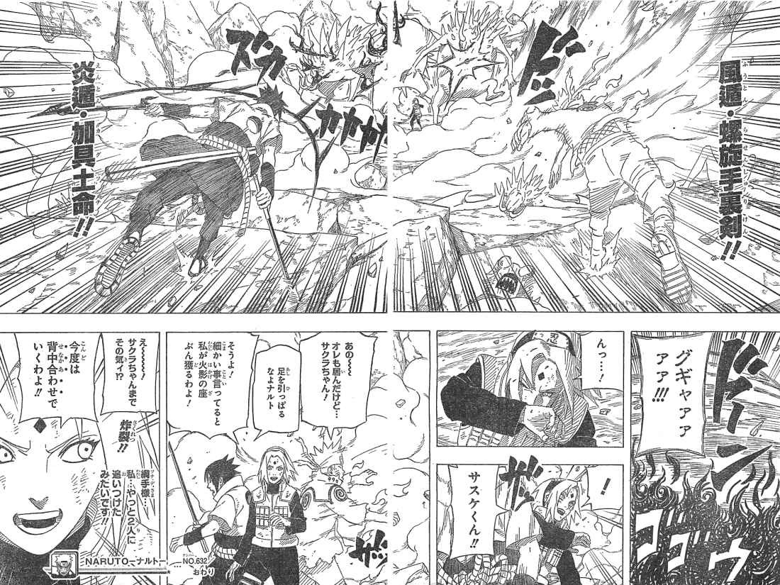 Naruto - Chapter 632 - Page 18