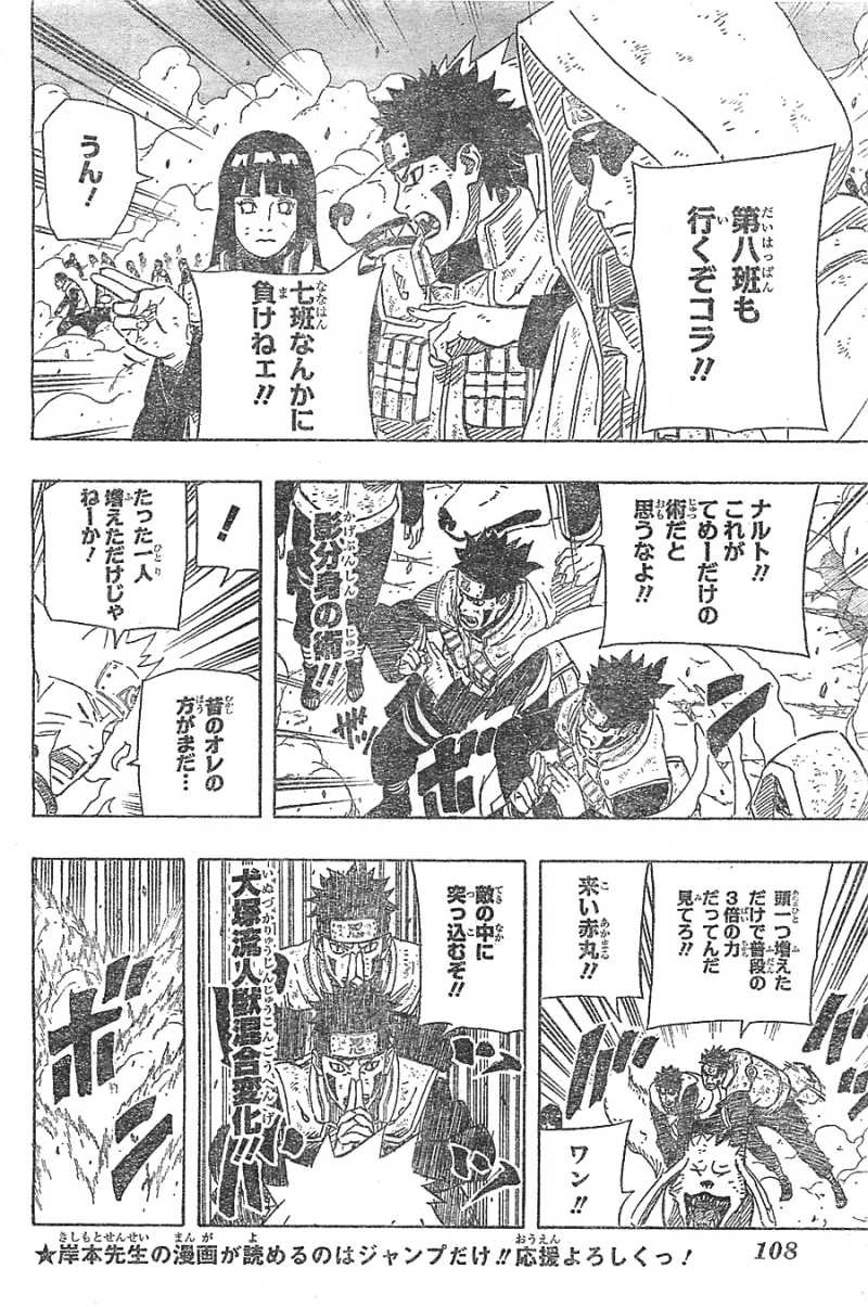 Naruto - Chapter 633 - Page 2