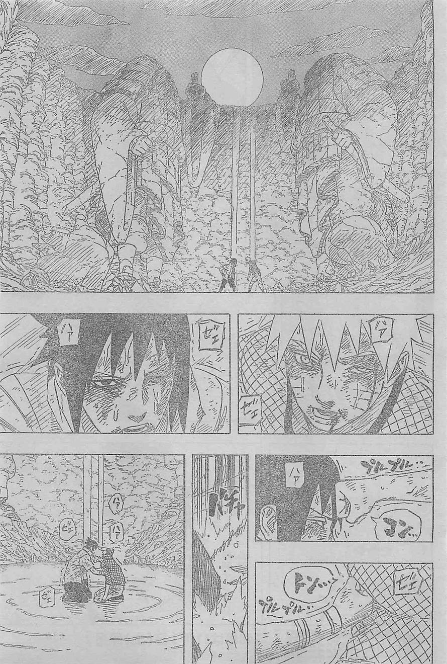 Naruto - Chapter 698 - Page 17