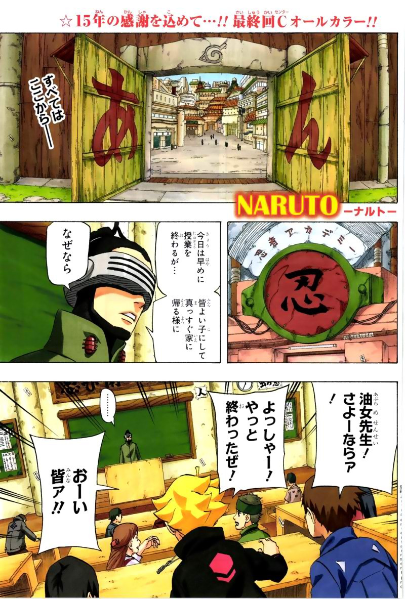 Naruto - Chapter 700 - Page 1