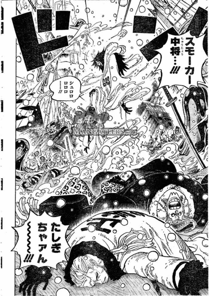 One Piece Chapter 672 Page 4 Raw Manga 生漫画