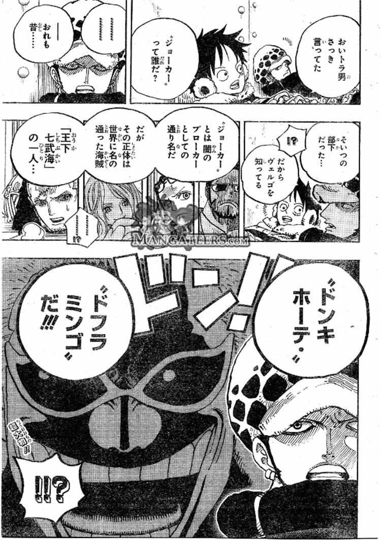 One Piece - Chapter 673 - Page 19