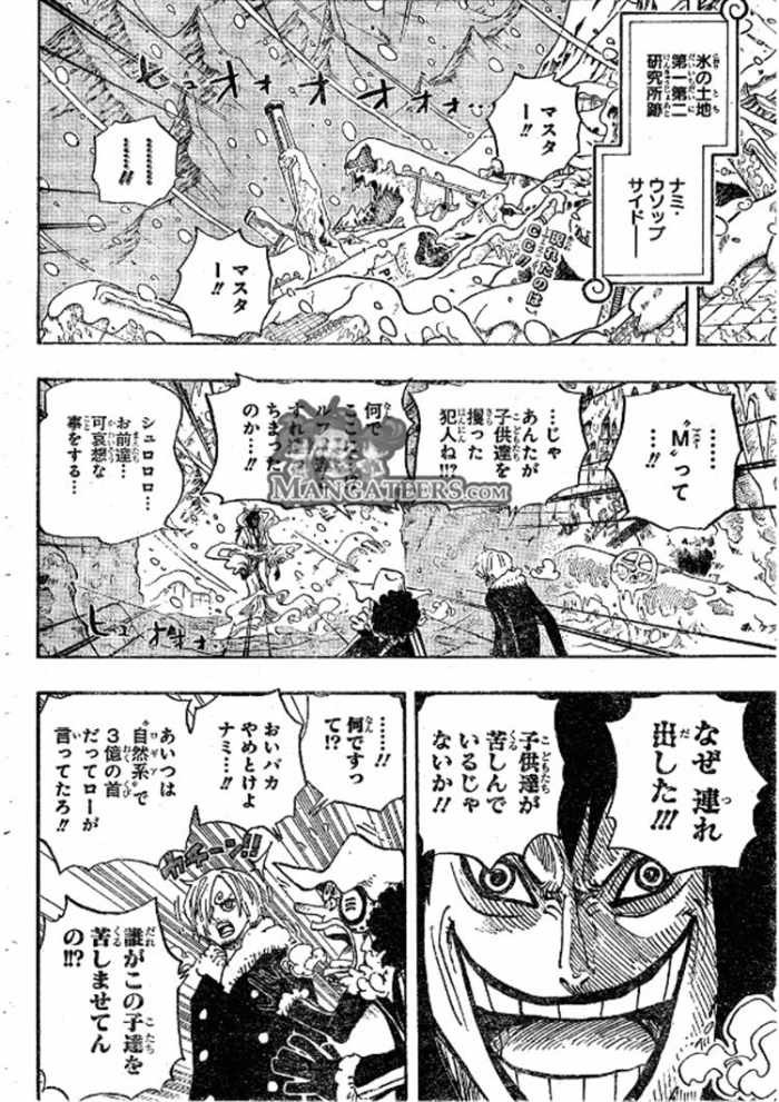 One Piece - Chapter 674 - Page 2