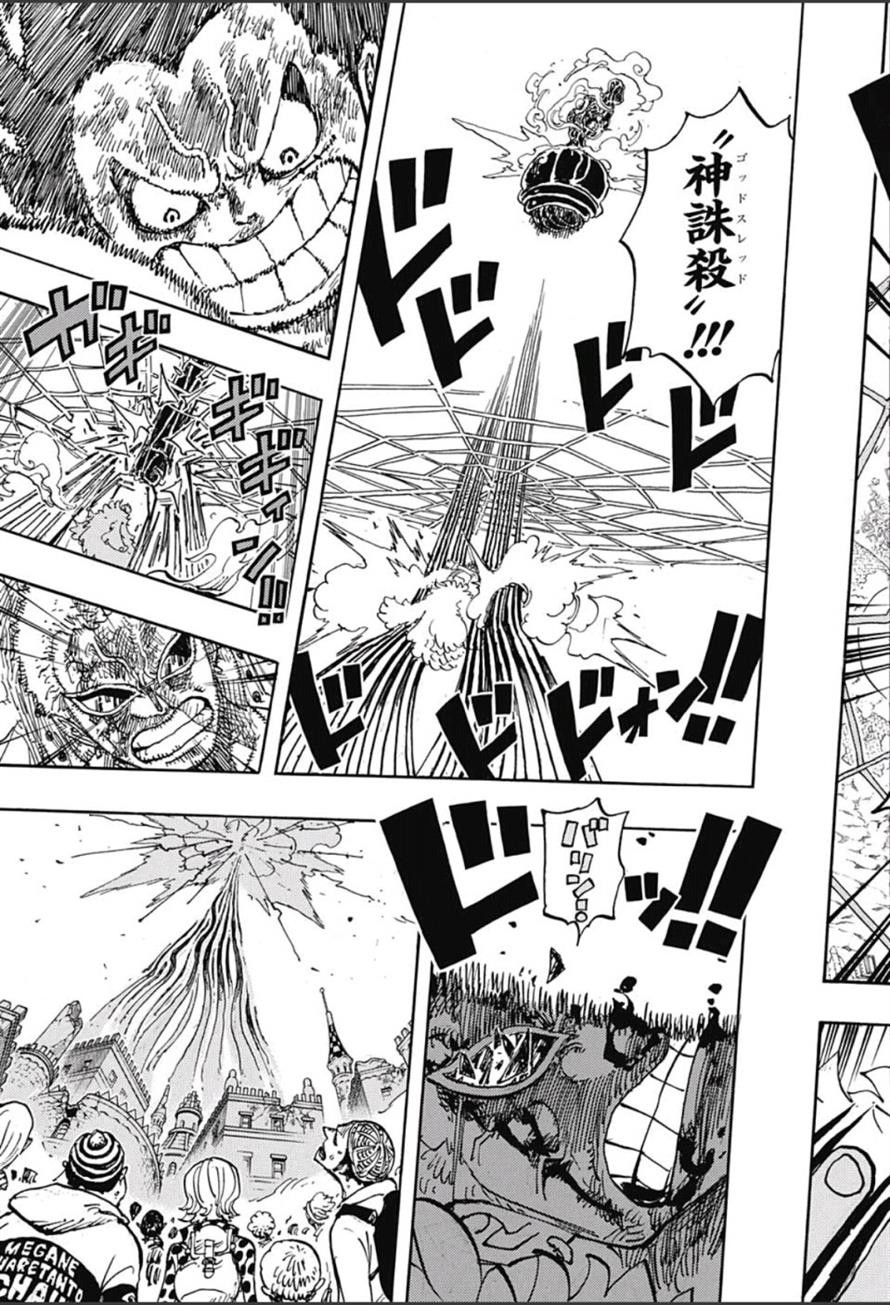 One Piece Chapter 790 Page 18 Raw Manga 生漫画
