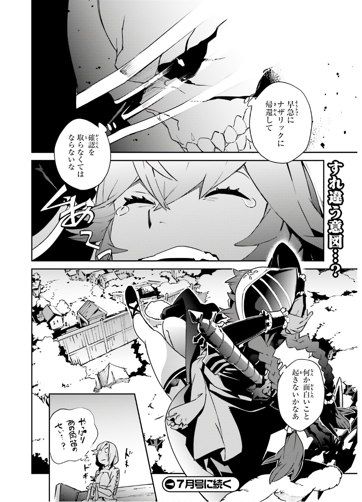 Overlord - Chapter 56 - Page 36