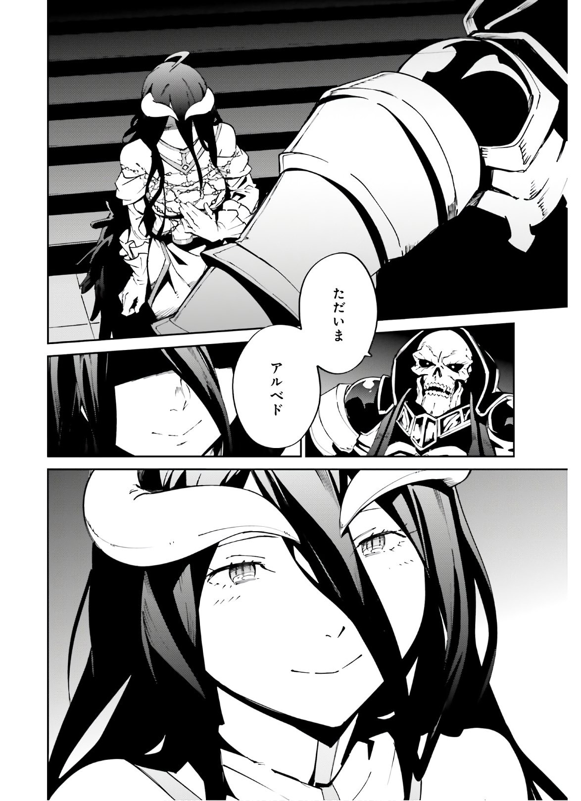 Overlord - Chapter 62 - Page 2