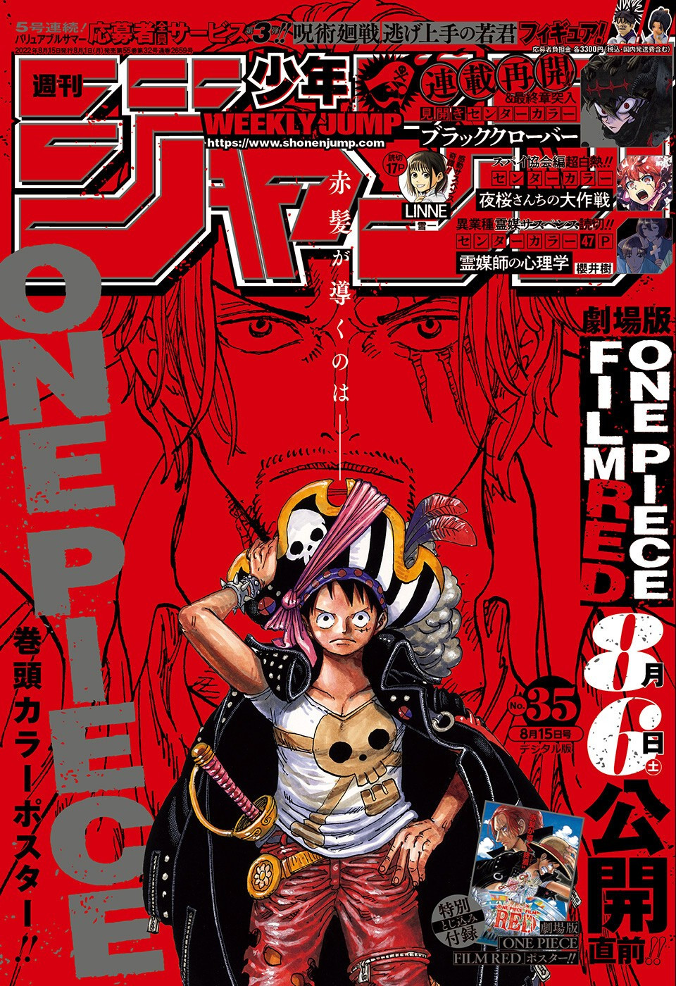 Weekly Shōnen Jump - Chapter 2022-35 - Page 1