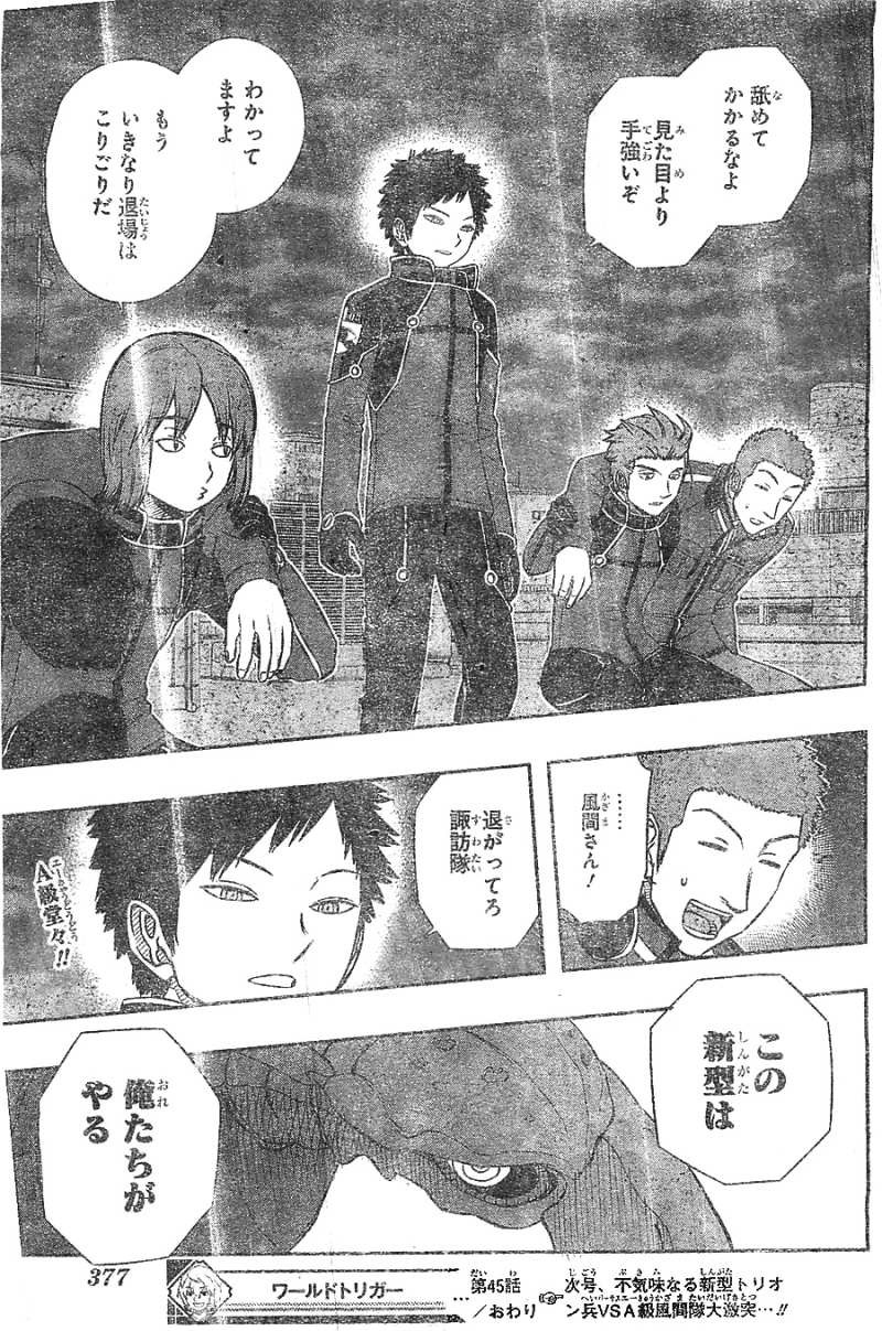 World Trigger - Chapter 45 - Page 18