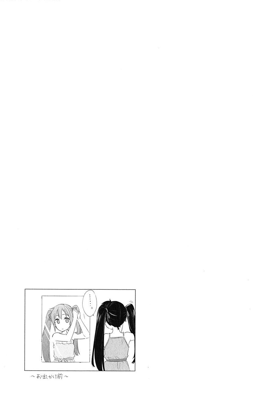 Yahari Ore no Seishun Rabukome wa Machigatte Iru. - Monologue - Chapter 12 - Page 42